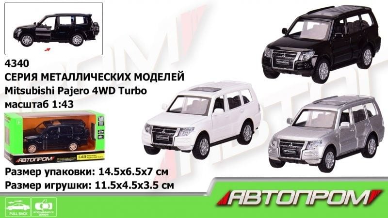 Машина мет 1:43 Mitsubishi Pajero 4WD інерція відкрив двері звук світло коробка 14*7*6,5см 4340 Автопром