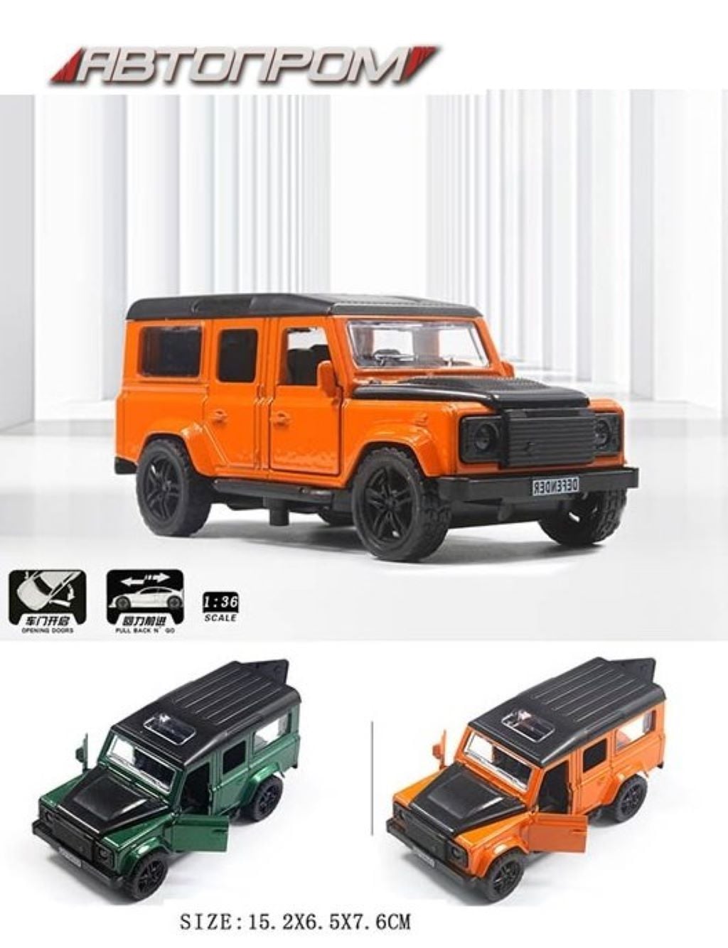 Машина металева 1:36 відкр двері у коробці 16*7*7см 36104 Автопром