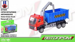 Машина 1:72 Volvo Crane Truck метал рухомі деталі у коробці 13*5*7см 67704K Автопром