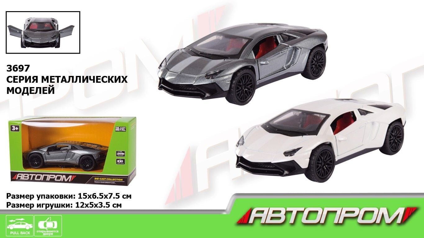 Машина метал 1:36 відчин двері в коробці 15*7*7cм 3697 Автопром
