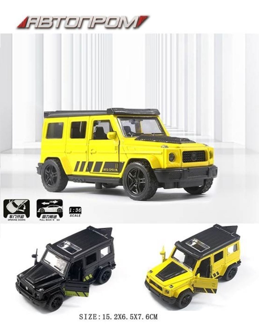 Машина металева 1:36 вікр двері в коробці 15*7*7см 36103 Автопром