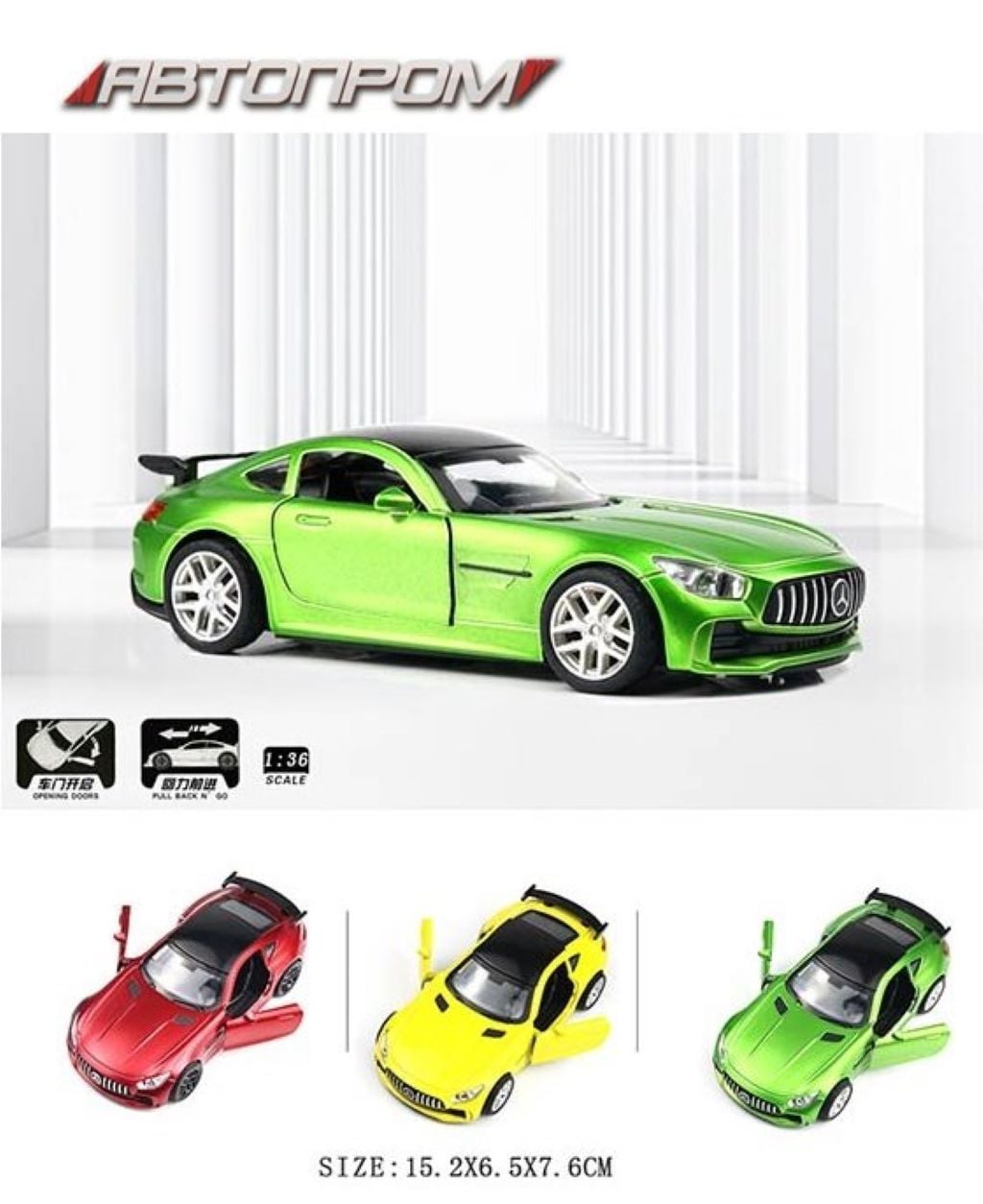 Машина металеві 1:36 вікр двері в коробці 15*7*7см 36112 Автопром