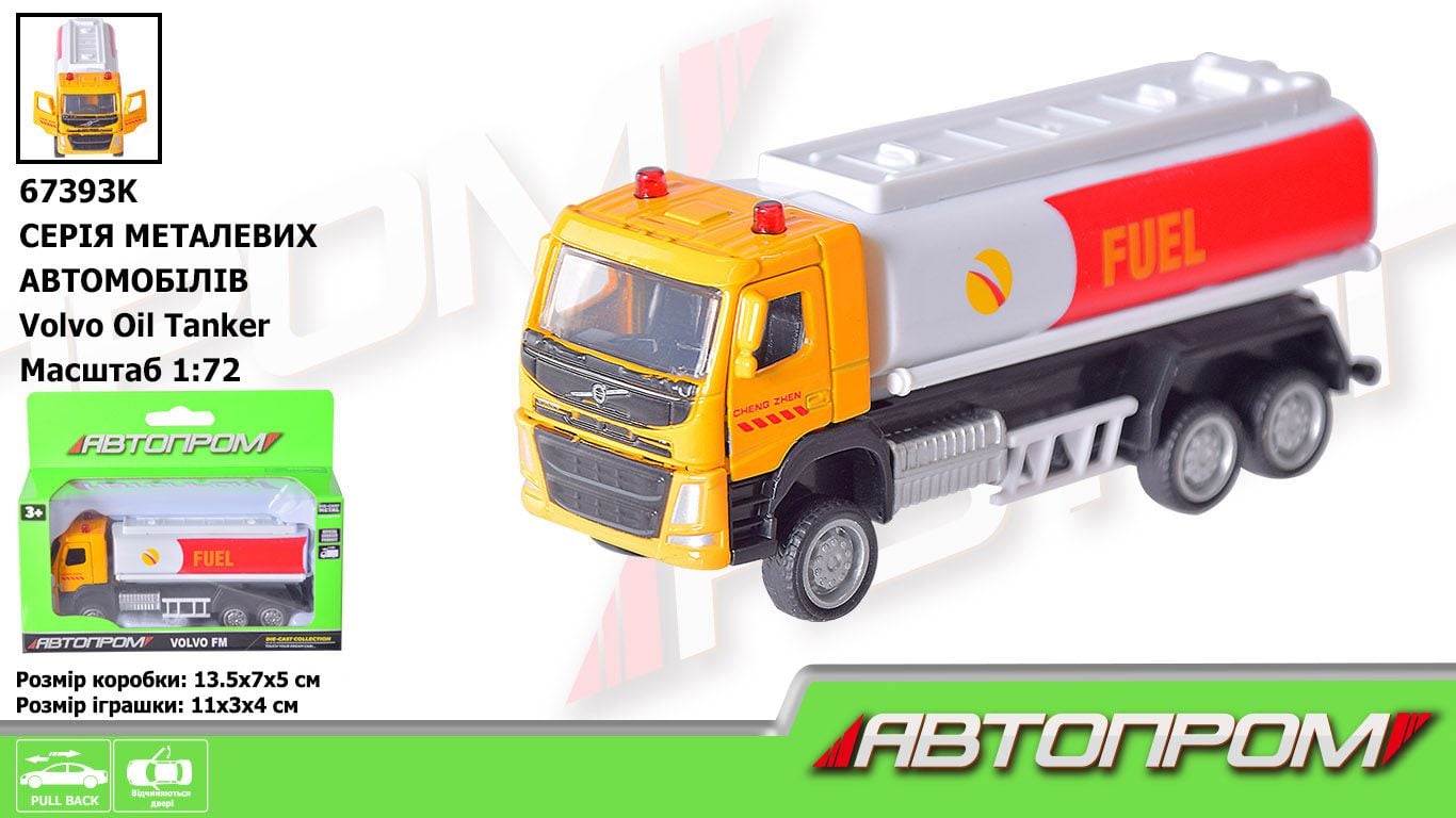 Вантажівка 1:72 Volvo FM рухомі ел  в коробці 13,5*7*5см 67393K Автопром