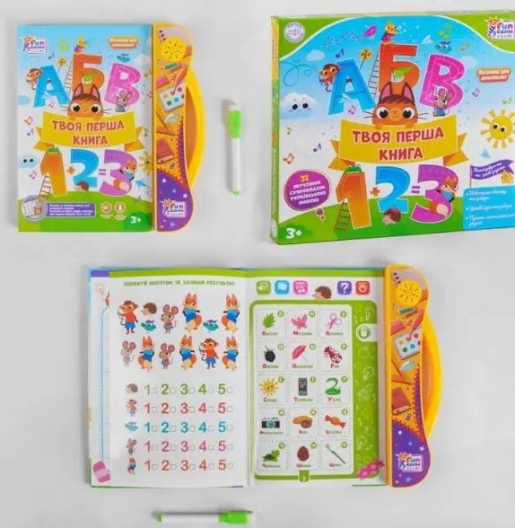 Інтерактивна книга Твоя перша книга укр мова  на батар у коробці 52047 Fun Game