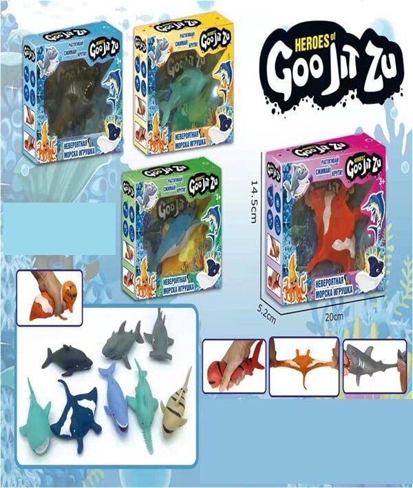 Антистрес тянучка Морські тварини з орбізами 14см в коробці 20*14,5*5см C51253 Китай