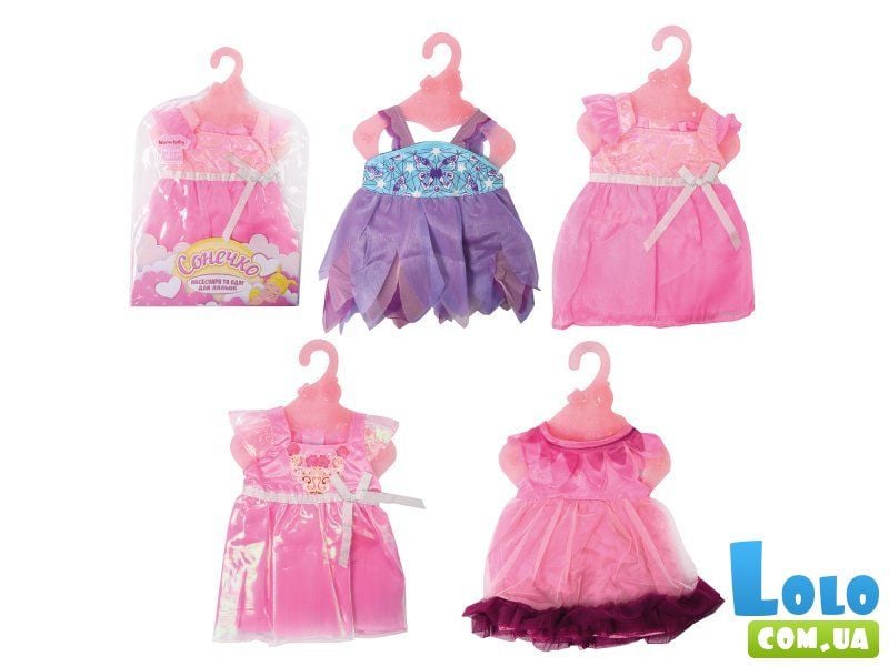 Одяг для пупса Сонечко 42см в пакеті 22*28см DBJ-450-470-1-2 Китай