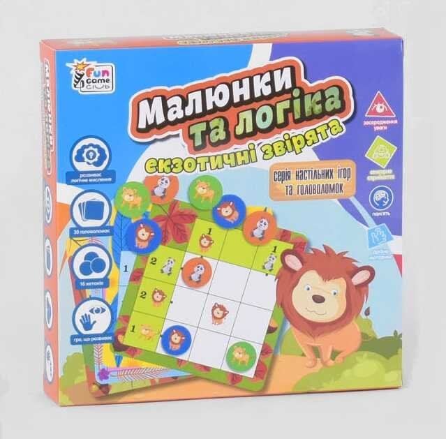 Гра Малюнки та логіка екзотичні звірята укр у коробці 18*17*4см UKB-B0029 Fun Game