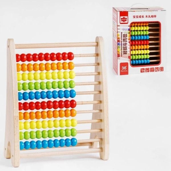 Дерево логіка Рахівниця Веселка 10 рядків коробка 32*26*12см 54610 Китай