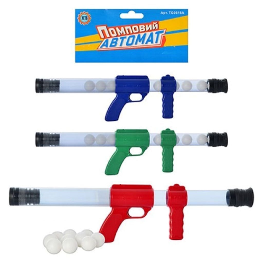 Автомат помповий кульки 9шт мікс кольорів TG0616A Китай