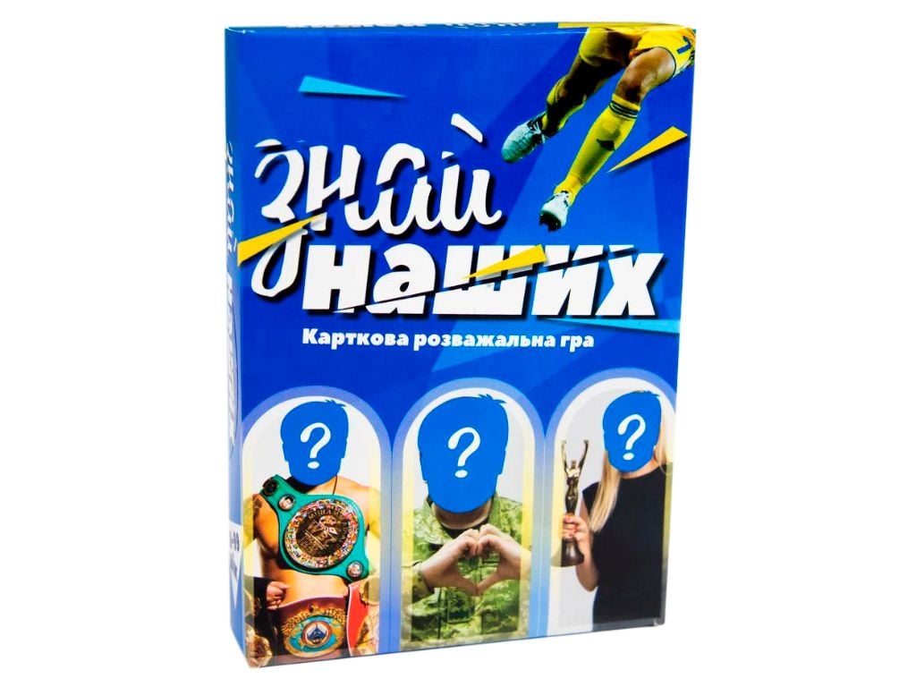 Гра настільна Знай наших 11карток коробка 15*8,5*3см 30434 Strateg