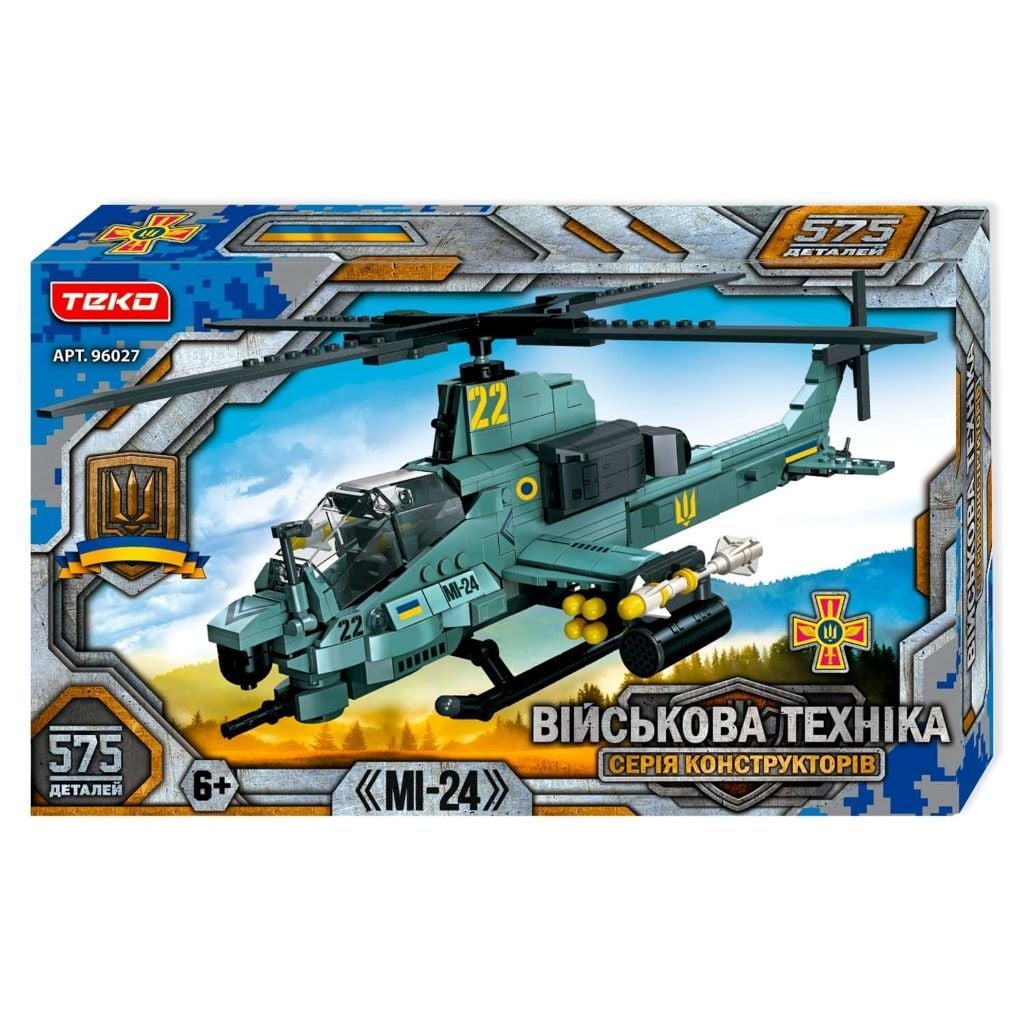 Конструктор 575дет Військова техніка MI-24 в коробці 47*29*7см 96027 Teko
