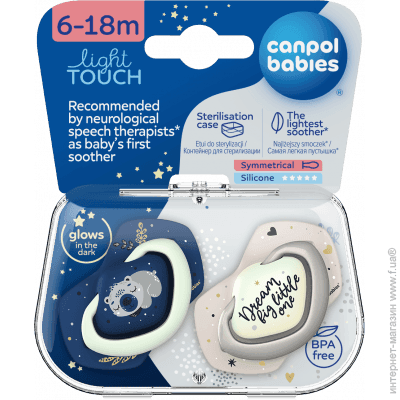 Пустушка силіконова симетрична 06-18м 2шт на планшеті 22/659-blu canpol