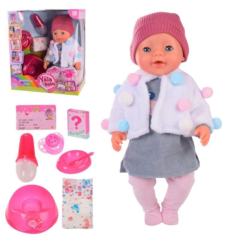 Пупс Yale Baby функціональний  45см вініл аксесуари у коробці 33*38*18cм BL038C Китай