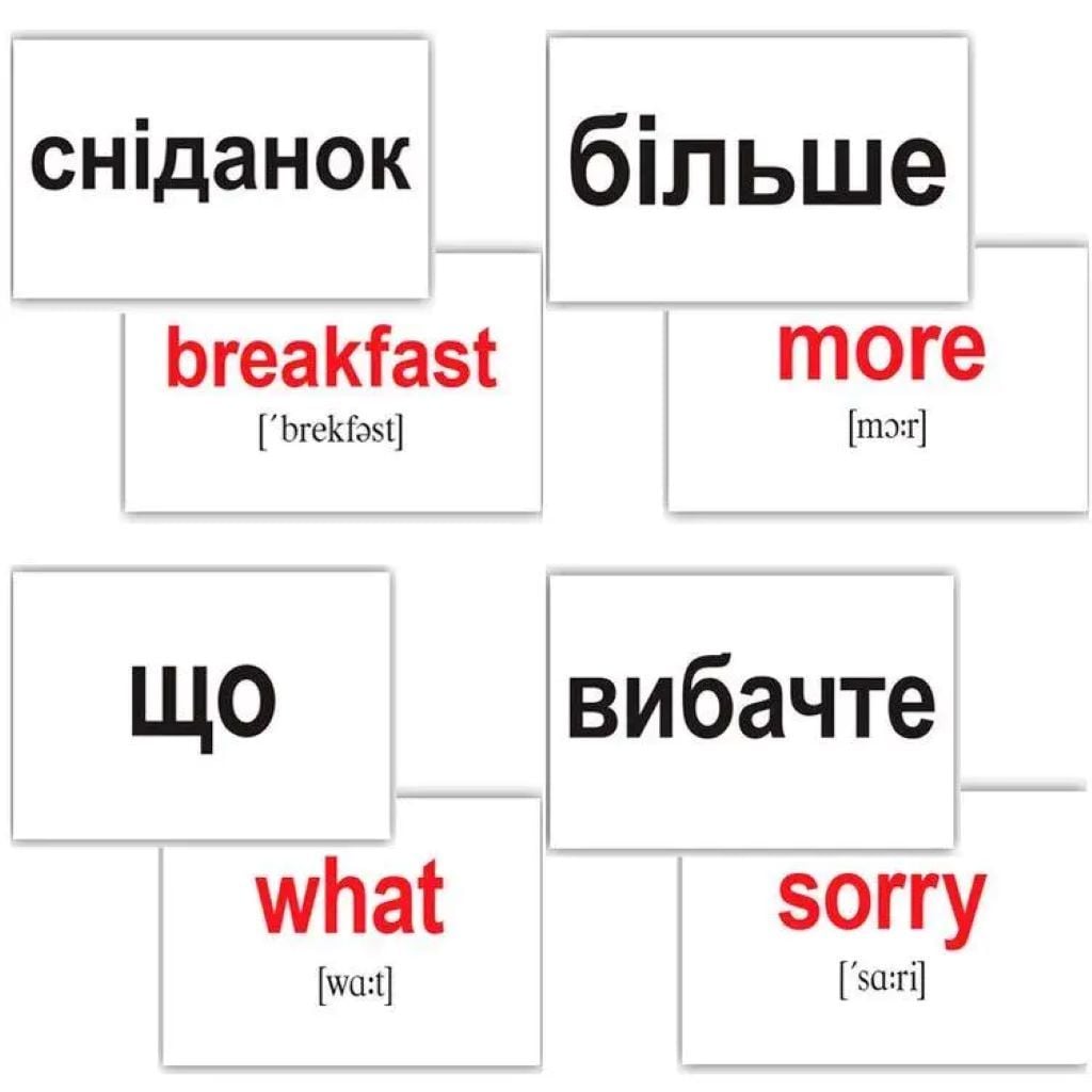 Картки навчальні  міні 120 основних англійських слів в кульку 10*5см 094215 Вундеркінд з пелюшок
