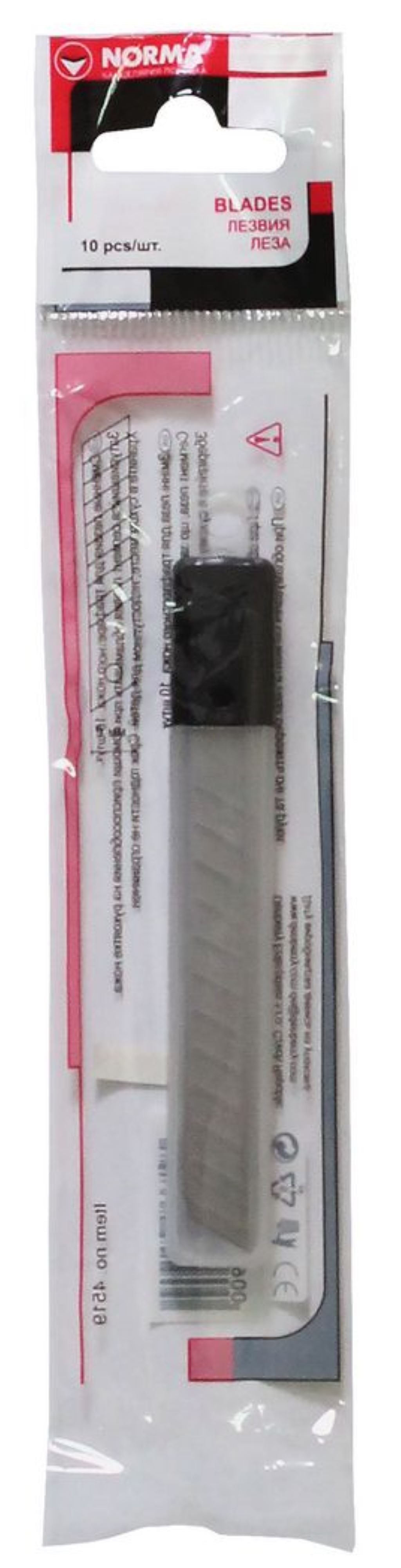 Леза до канцелярського ножа 9мм 10шт футляр у пакеті 4519 Norma