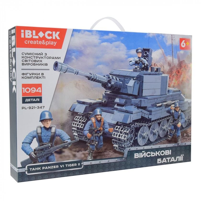 Конструктор типу лего 1094д Танк PanzerVI TigerII Військові баталії техніка фігурки коробка 54*38,5*7,5см PL-921-347 IBLOCK