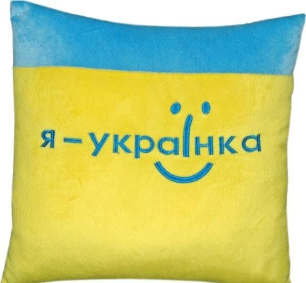 Подушка в пакете Я украинка ПШ-0167 Тігрес