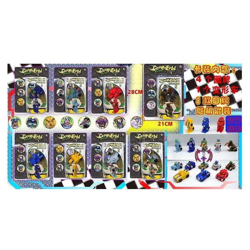 Скричери дикі покоління 5 мікс видів блістер 28*21*6cм AC23 Китай