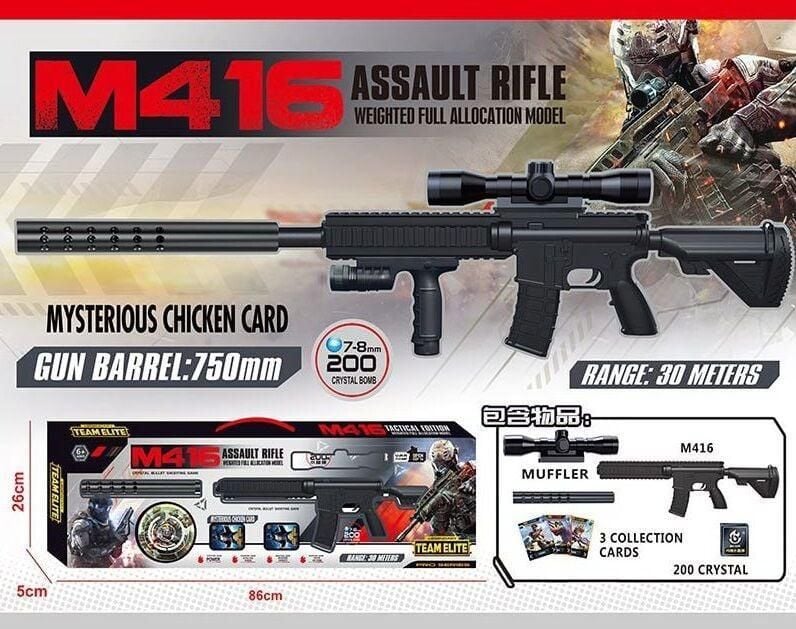 Автомат 70см гідрогель пулі орбізи коробка 80*25*5см MH010 К