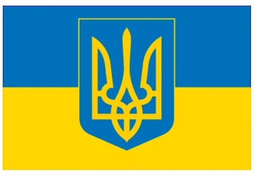 Прапор України нейлон з гербом 86*145см в пакеті 1015-90150 Україна