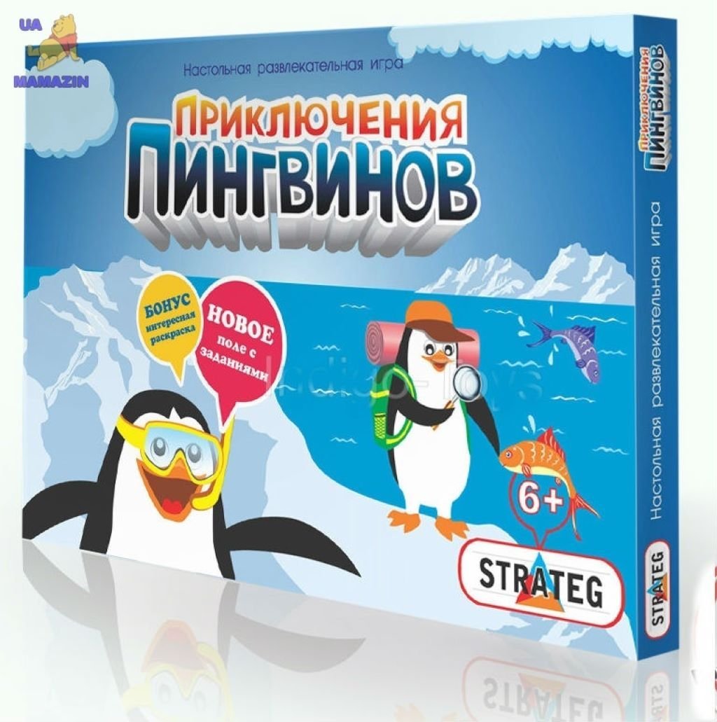 Настільна гра Пригоди Пінгвінів бродилка коробка СТ181 україна