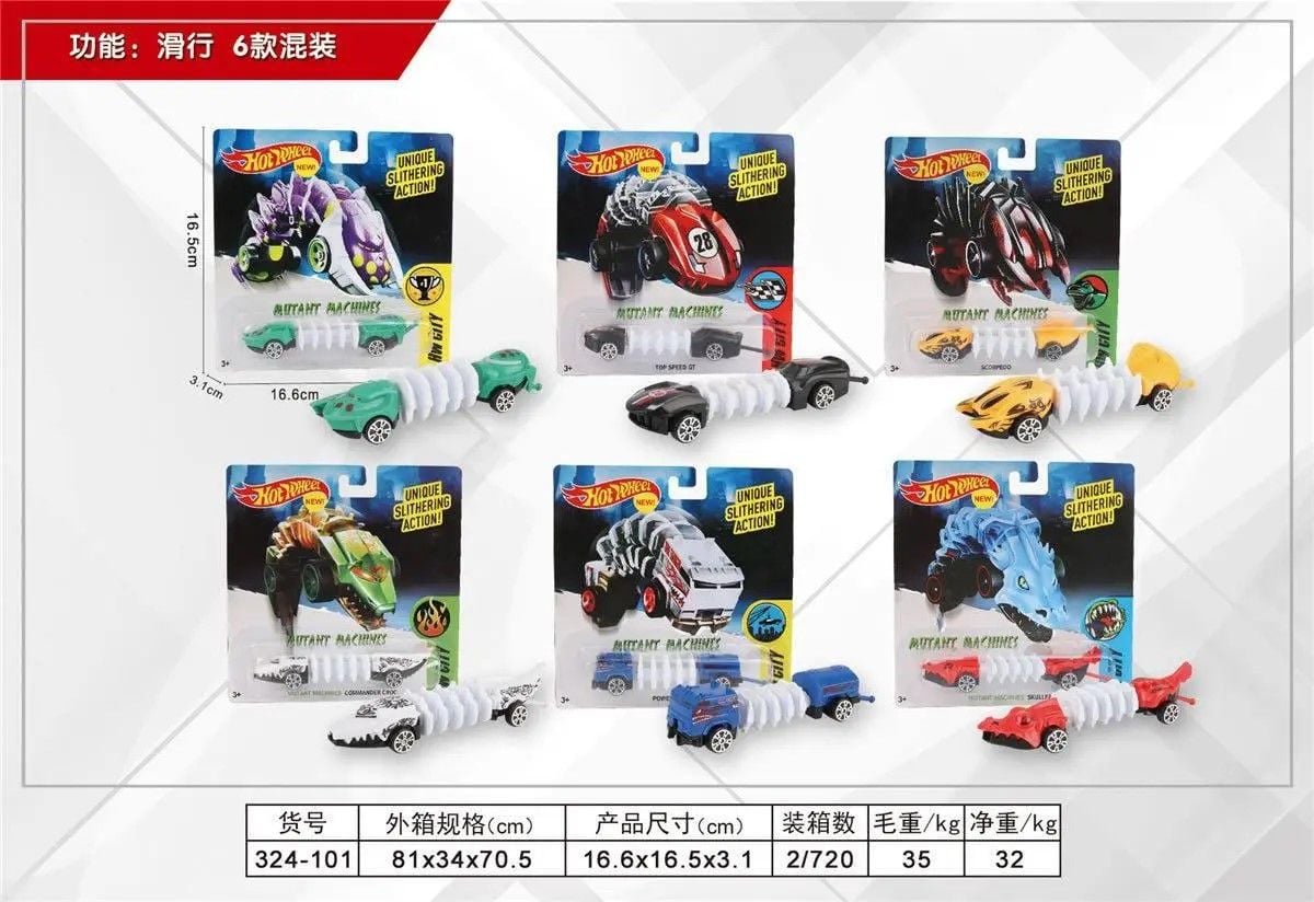 Машинка типу  Hot Wheells  MUTANT на планшеті 16*16см 324-101 Китай