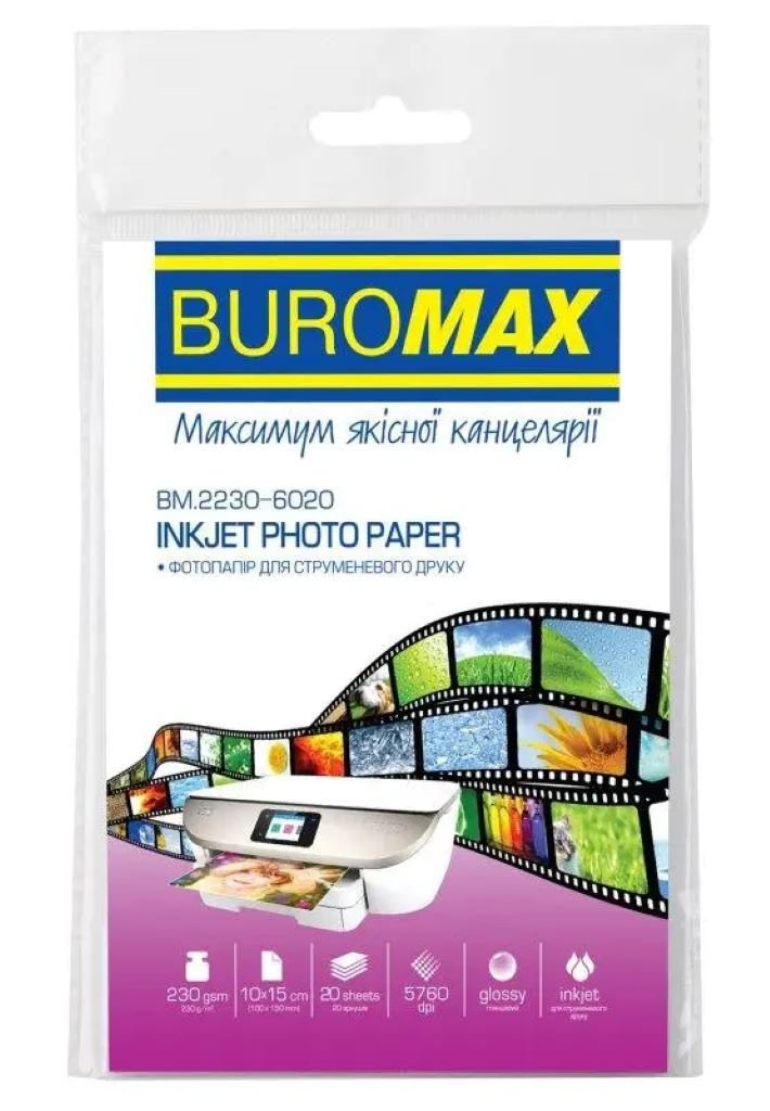 Фотопапір 10*15см гнянцева 20арк 230gsm BM2230-6020 Buromax