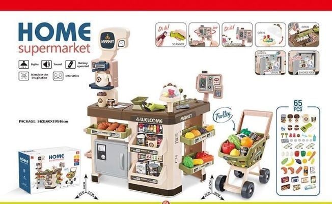 Супермаркет прилавок з аксесуарами 65ел звук світло на батар у коробці 60*46*19см 668-103 Китай