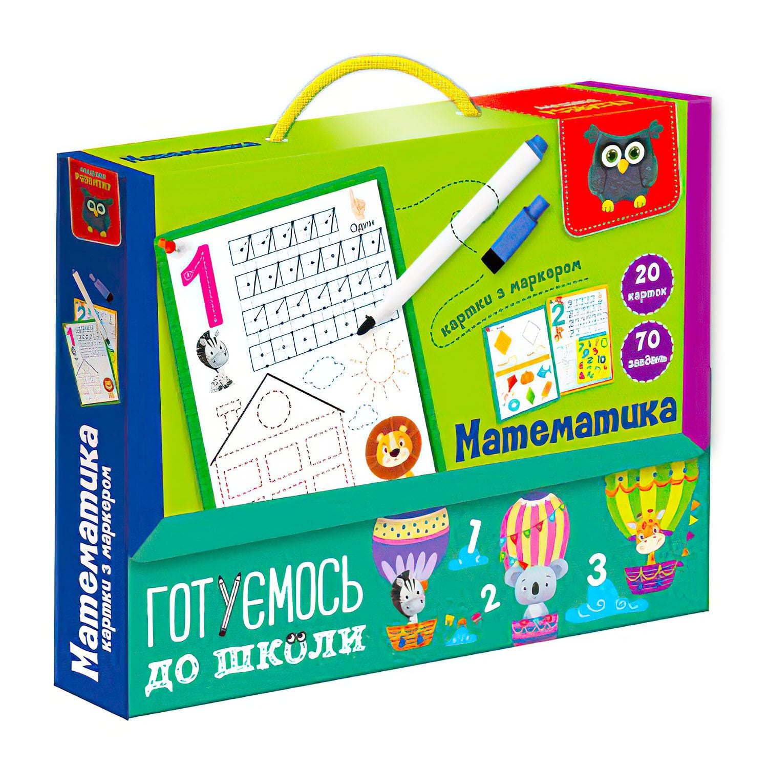 Гра з маркером готуємось до школи Математика коробка 17*22*3,5см VT5010-22 Vladi Toys