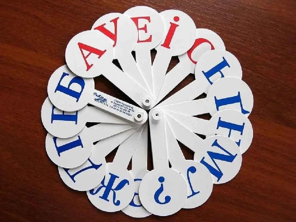 Віяло з українським алфавітом для початкової школи в пакеті 12*9см 90221 ibris