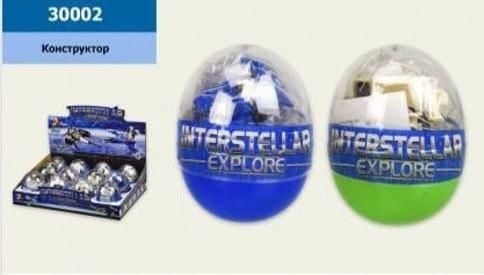 Конструктор Interstellar explore 9см в яйці 8,5 см 30002 Китай