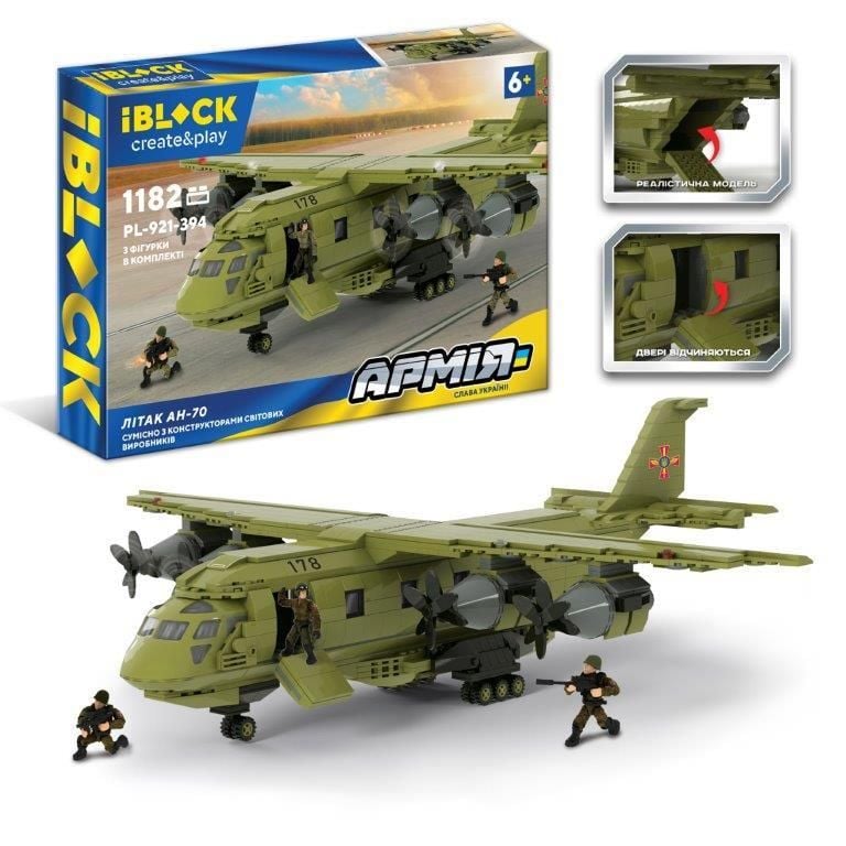 Конструктор 1182д Армія Літак АН-70 3 фігурки коробка 63*42,5*9см PL-921-394 IBLOCK