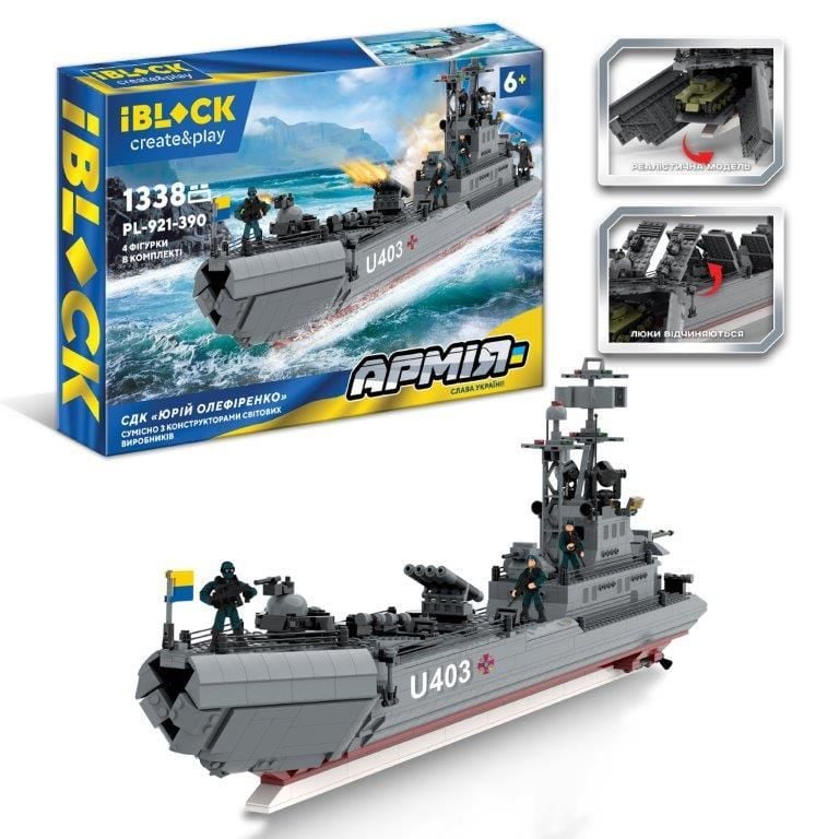 Конструктор 1338д Армія СДК Юрій Олефіренко  коробка 63*42,5*9см PL-921-390 IBLOCK