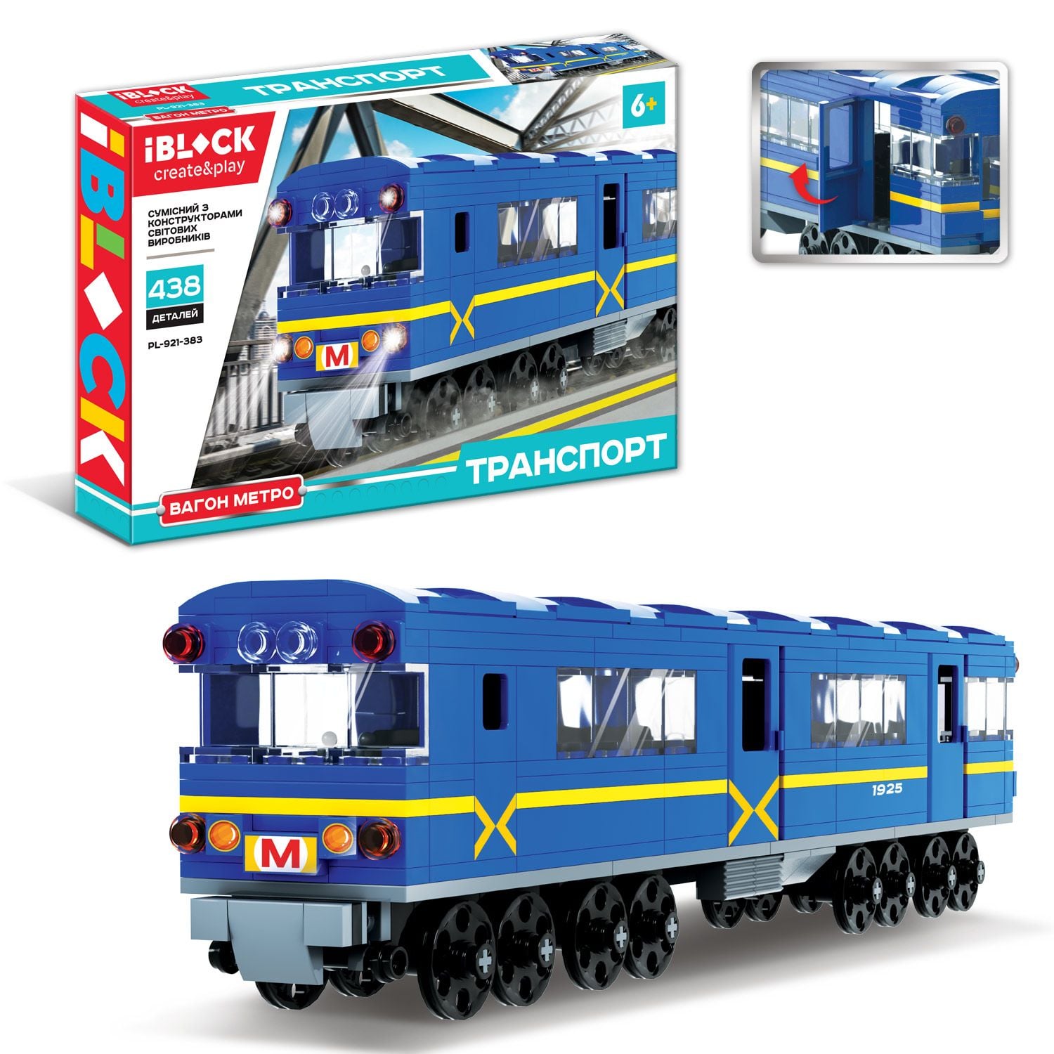 Конструктор 438д транспорт вагон метро коробка 46*28,5*6,5см PL-921-383 IBLOCK