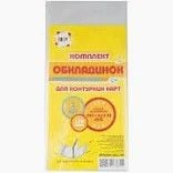 Обкладинка 285*415мм 150 МКМ універсал регульована для  контурних карт 2613-TM Tascom