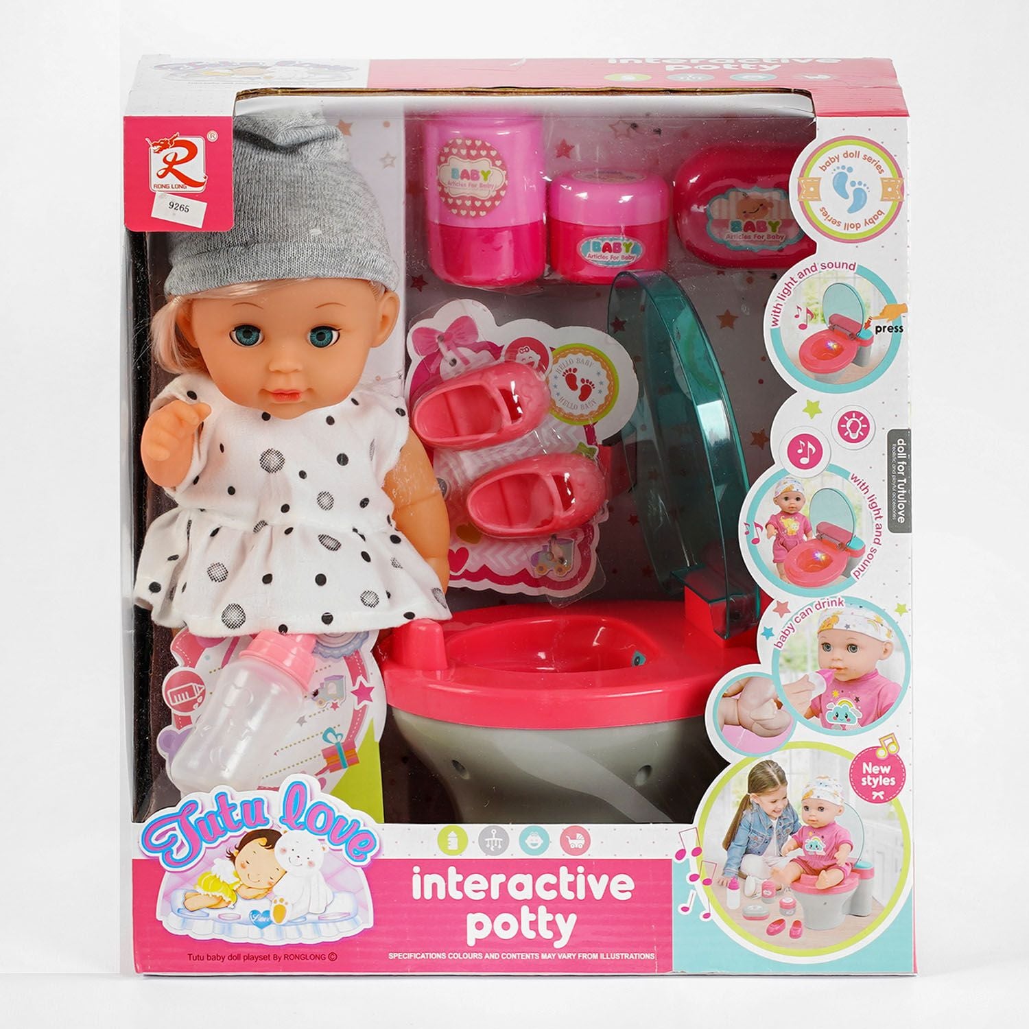 Пупс Tutu Doll горщик звук аксесуари у коробці 30*33*18см 9265 Китай