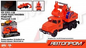 Машина Будівельна техника Краз 1:16 світло звук на батар у коробці 33*19*12см KR-2202-12B Автопром