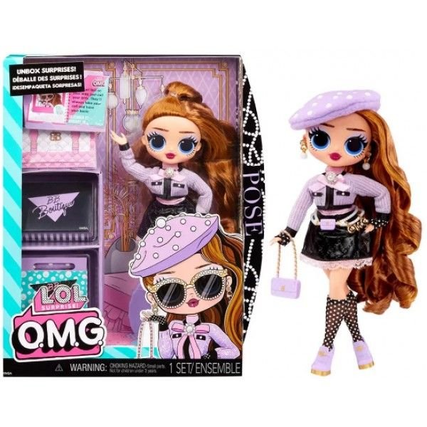 Лялька LOL серія SURPRISE Поуз з аксесуарами коробка 30*25*6,5см 591535 kiddisvit