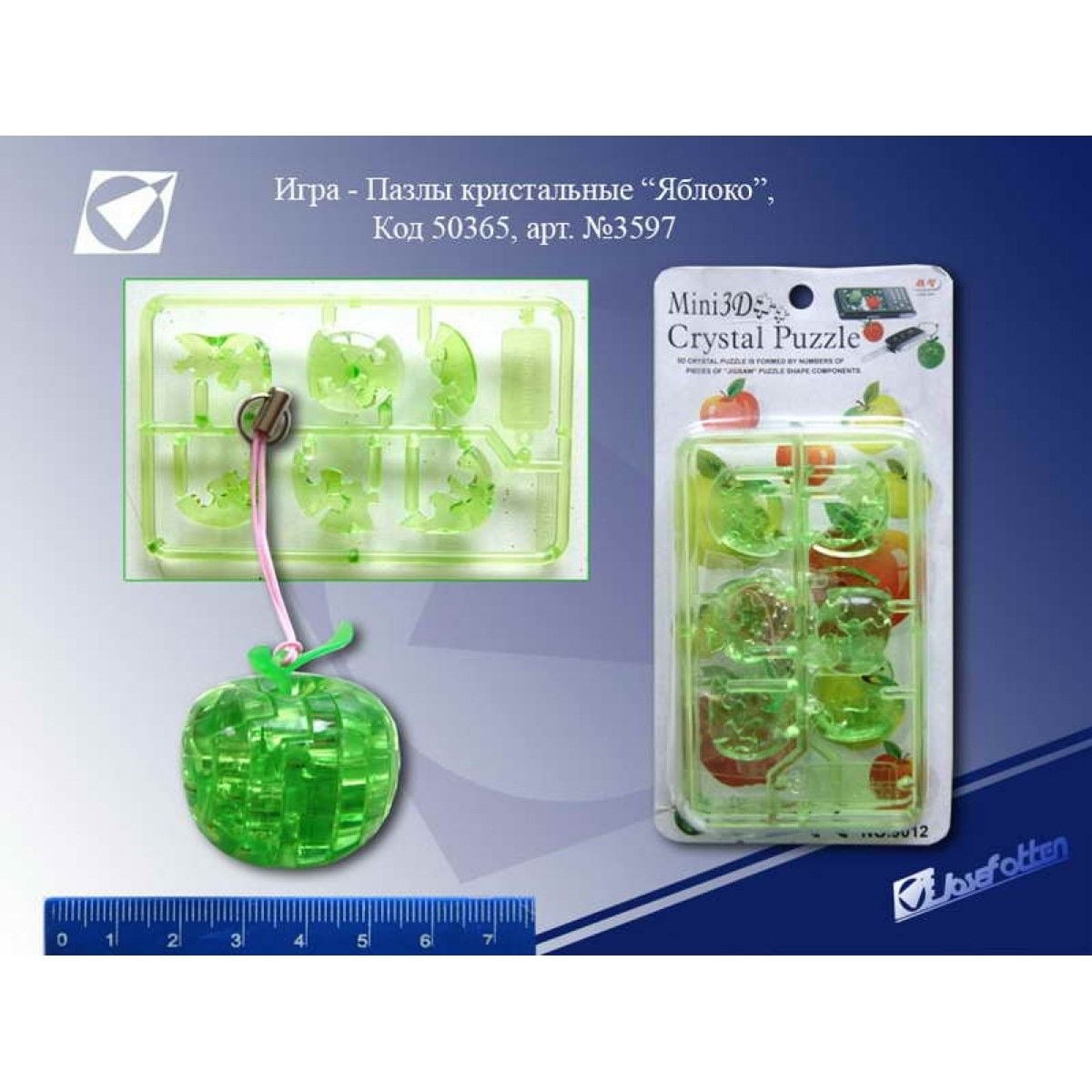 Пазли 3D кристал Яблуко брелок блістер 212883/9012 Китай