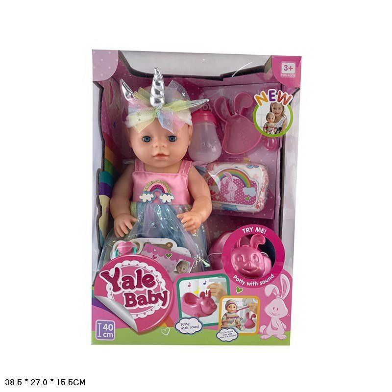 Пупс Yale Baby функціональний 40см  вініл аксесуари у коробці 33*38*18cм YL1966R Китай
