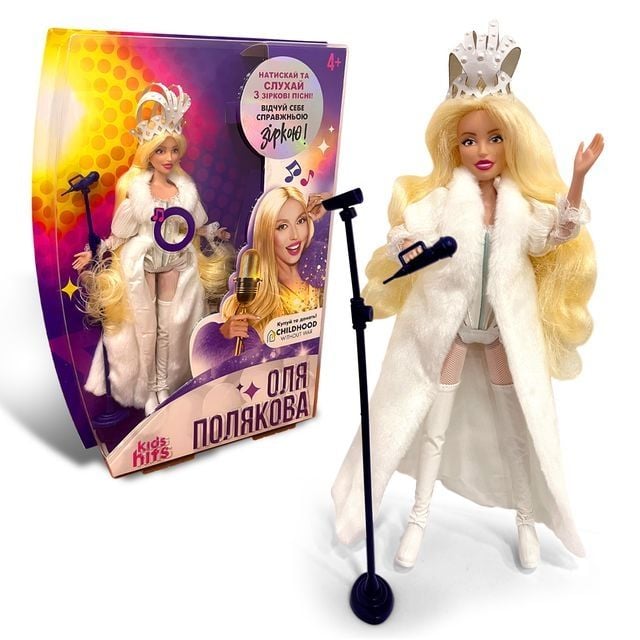 Лялька Ольга Полякова в білому співає в коробці 38*30*5,5см 4458-1 Китай