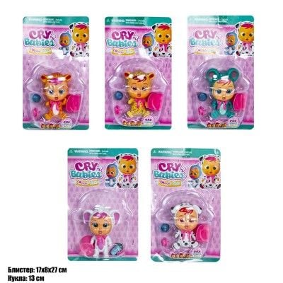 Лялька  CRY Babies 12см аксесуари блістер Y90601 Китай