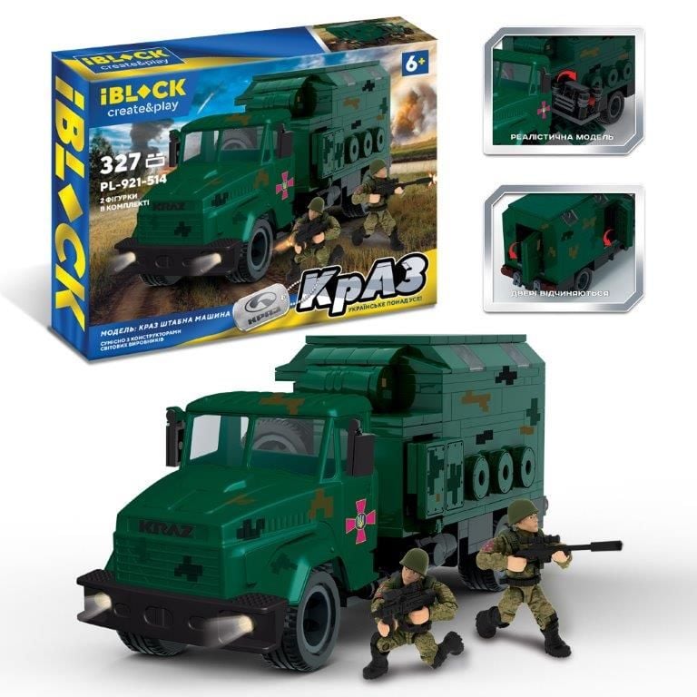 Конструктор 327дет Військова техніка штабна машина коробка 37*28*6см PL-921-514 IBLOCK