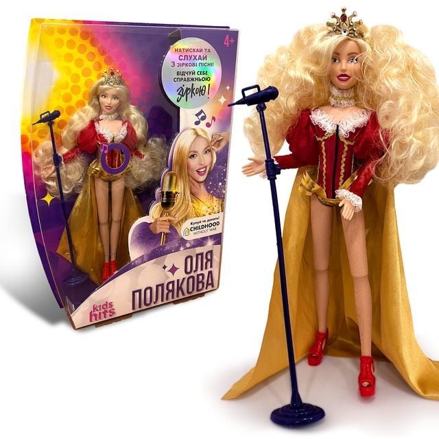 Лялька Ольга Полякова в червоному  співає 3 пісні коробка 38*30*5,5см 4458-4 Китай