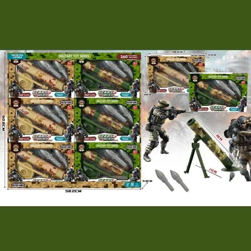 Міномет механічний 2 снаряди підсвічування коробка 28*19*4 см 729-37 Китай