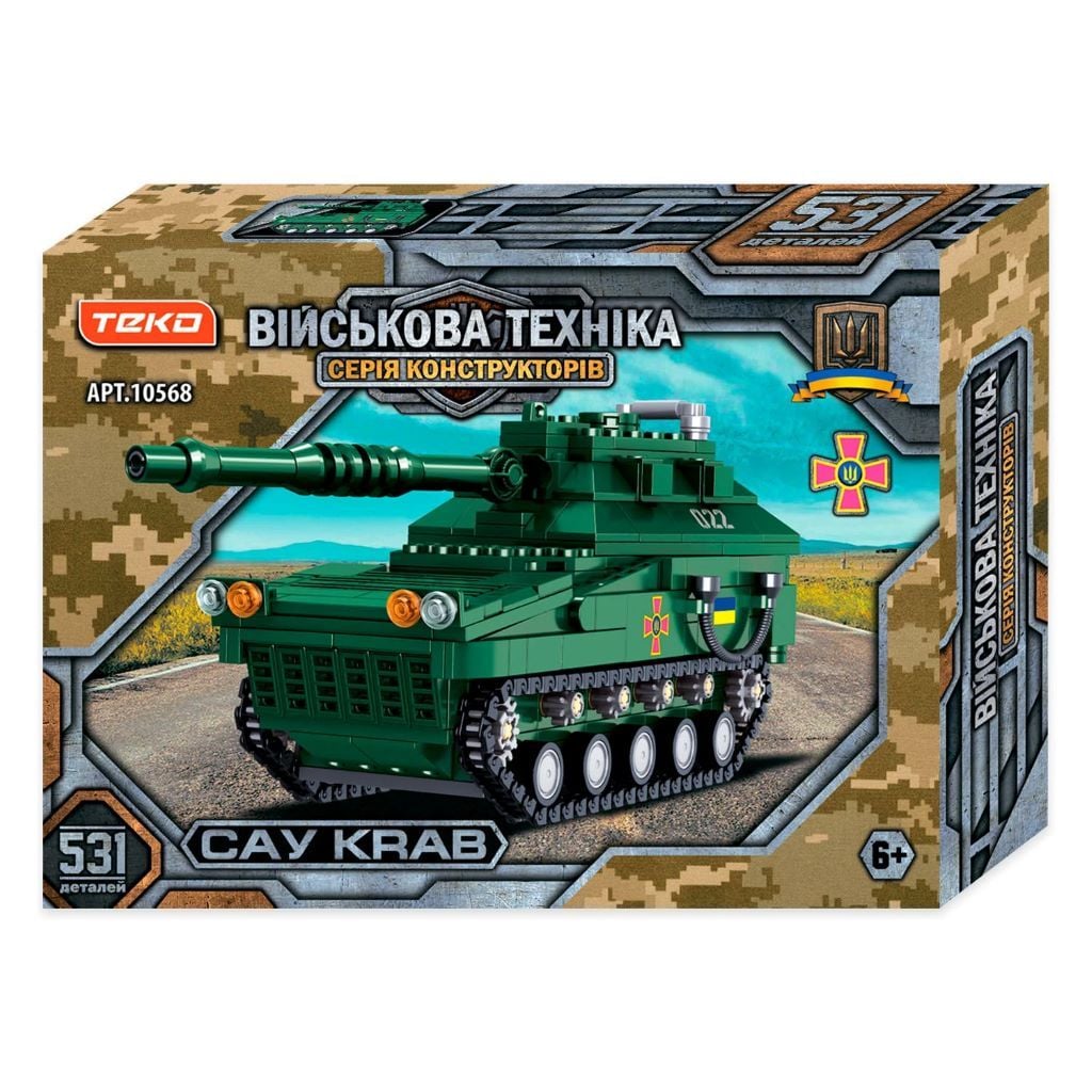 Конструктор 531дет військ техніка Cay Krab коробка 10568 Китай
