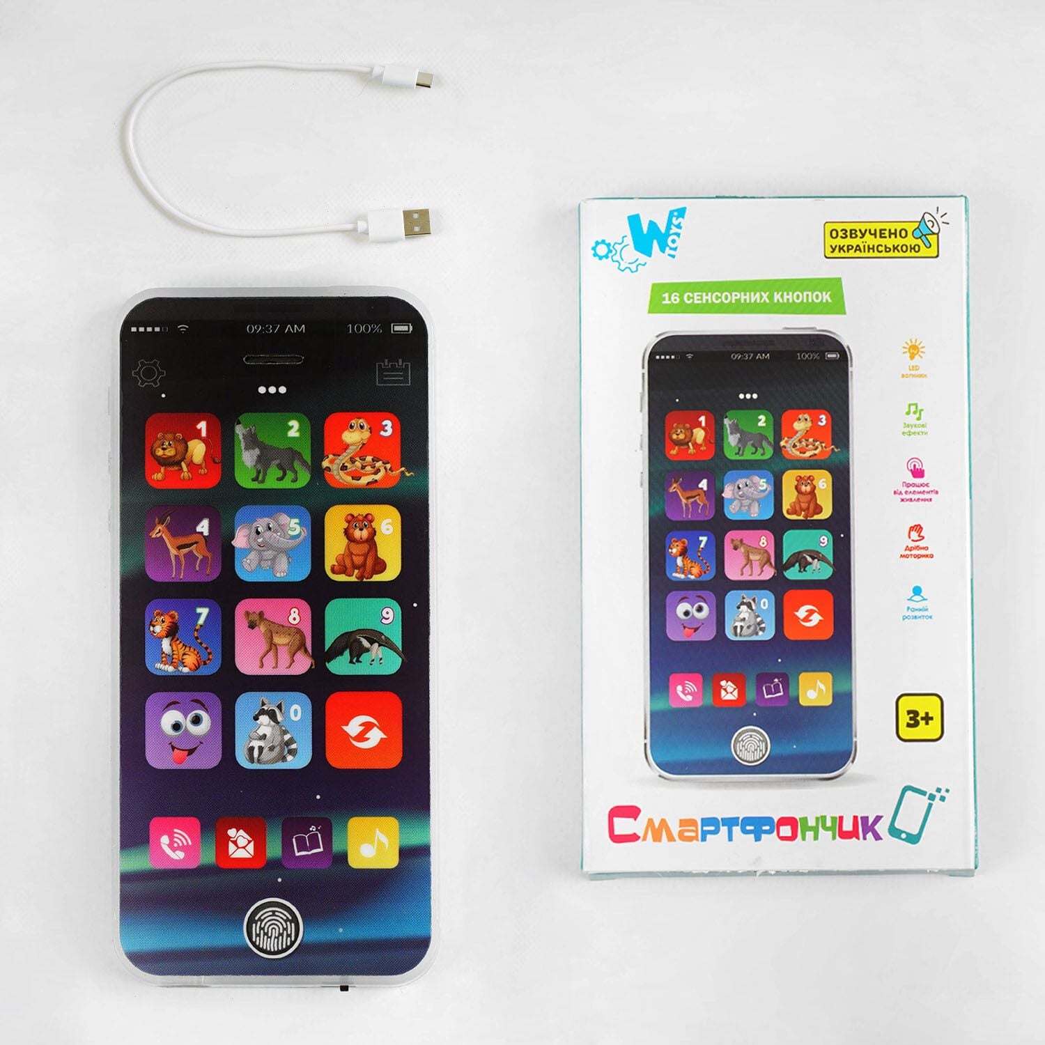 Телефон Смартфончик українська мова у коробці 15,5*9*1см TK-11206 TK Group