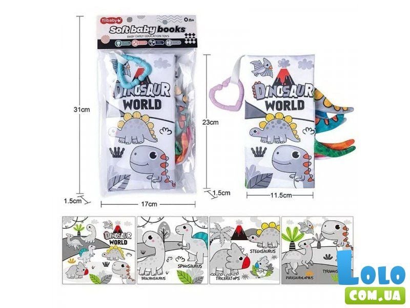 Книжка шуршалка м'яка мікс видів у пакеті 30*17см 66538A-1-2-3-4 Китай