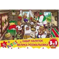 Пазли 40ел Три ведмеді 3в1 наліпки розмальовки пакет 01681 УЛА