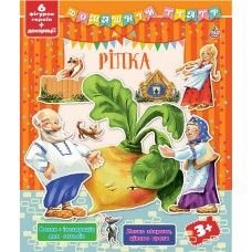 Домашній театр, Ріпка 6 фігурок декорації 01588 УЛА